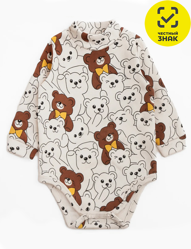 Полукомбинезон 1237200714 (52 р-р)