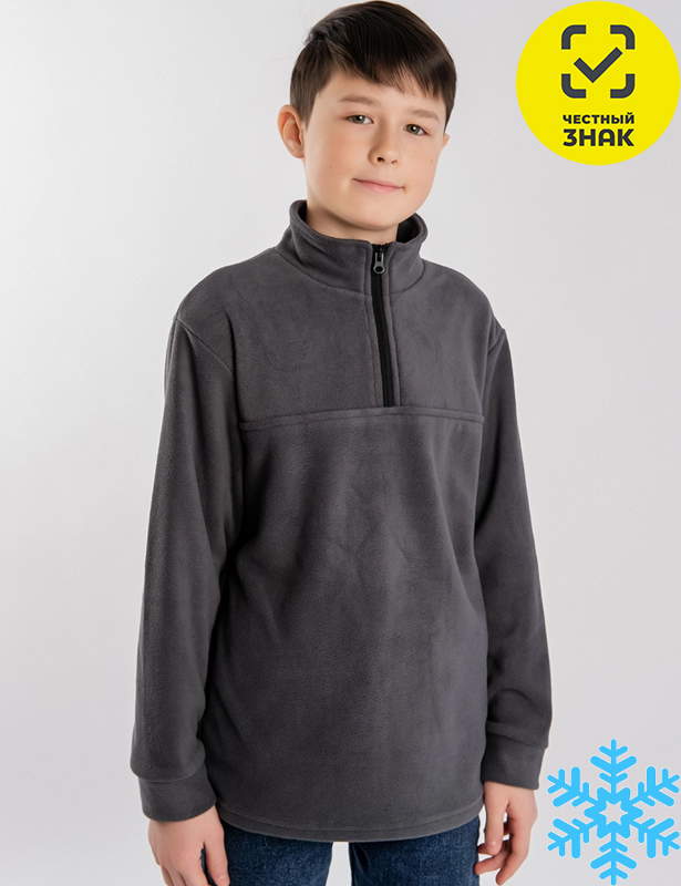 Джемпер 1413600108 (68 р-р)