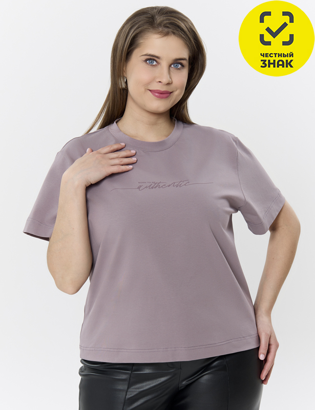 Ф-135 Футболка "Дельта" (46 (170-92-98), КАКАО)