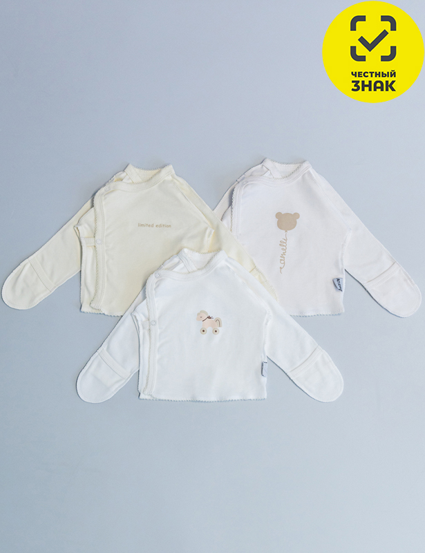 Распашонка Р56беж КЛ.110.005.0.098.005Р56беж