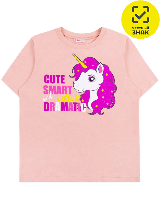 Фуфайка 1360102802 (68 р-р)