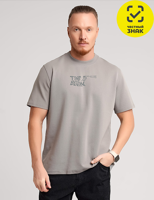 CLE Футболка муж. 562660/05и maxi_п (серый; 56)