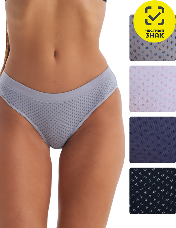 61561 Трусы слипы женские CHERRY GIRL (Разноцветный, M)