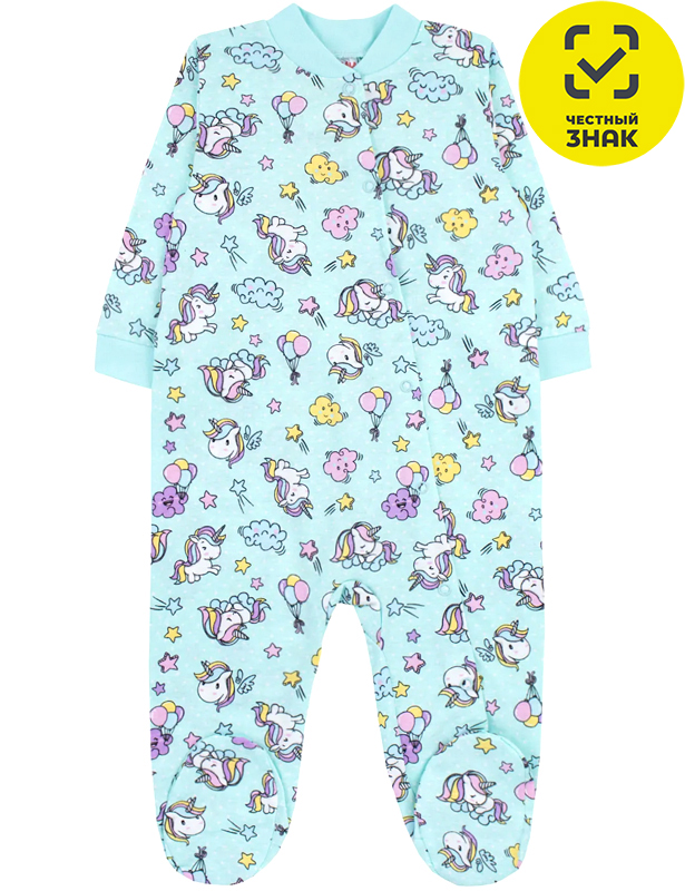 Комбинезон 0120100908 (48 р-р)