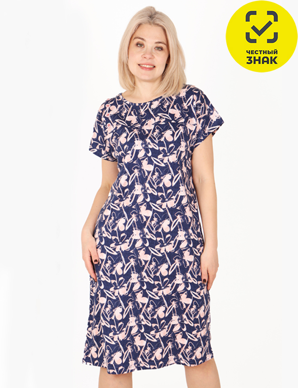 Туника Светлана Х-274, р.56, разноцветный, кулирка