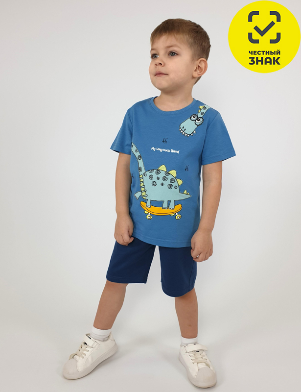 01-139-3 Комплект для мальчика (80-48)