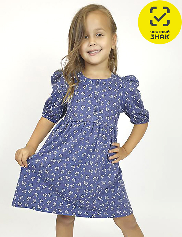 11-213-9 Платье для девочки (98-56)