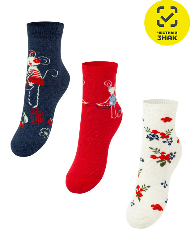 Д3-130155Д Носки (14-16, 3 Пары)