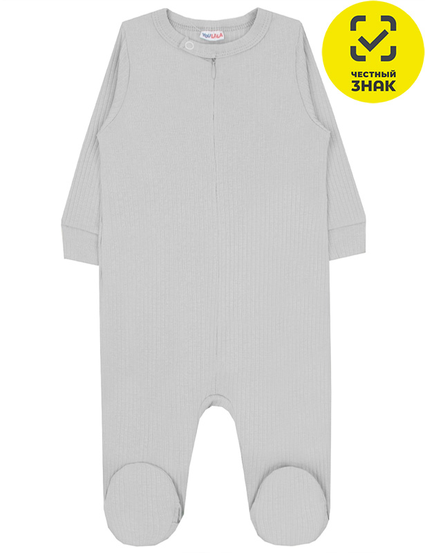 Комбинезон 1992701001 (44 р-р)