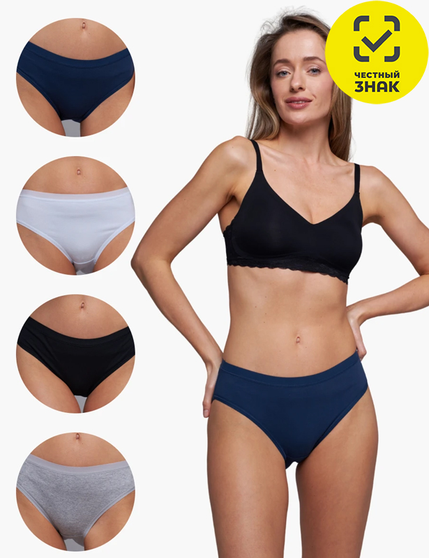 6802-105 Трусы слипы женские (Разноцветный, 3XL)