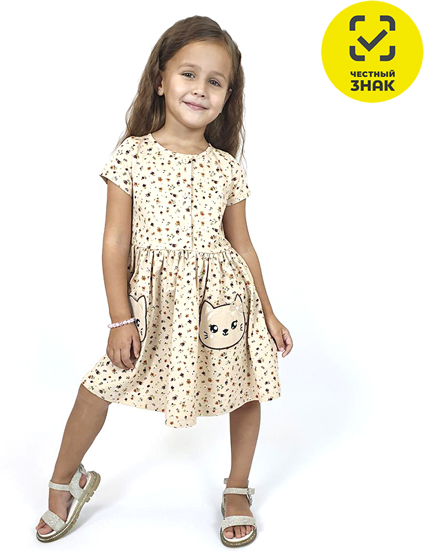 11-170-15 Платье для девочки (80-48)