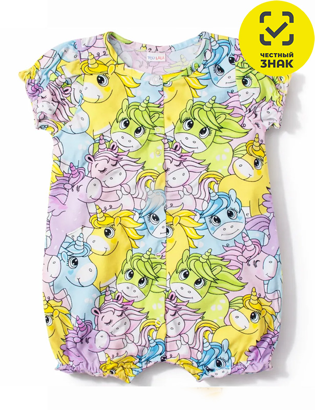 Полукомбинезон 1981100102 (52 р-р)