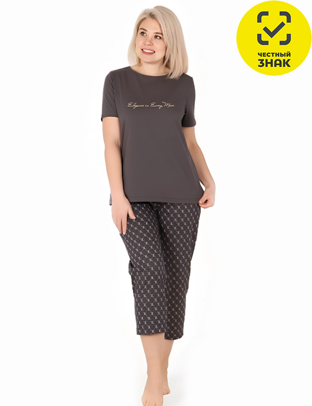 Пижама Галактика П-188, размер 48, цвет разноцветный, кулирка