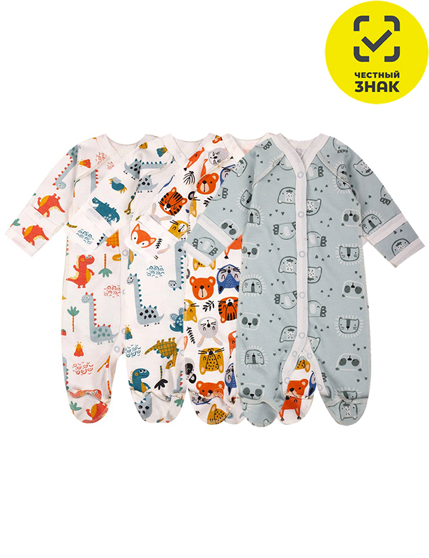 752 Комбинезон для недоношенных (интерлок, 1 шт) (р.32/50)