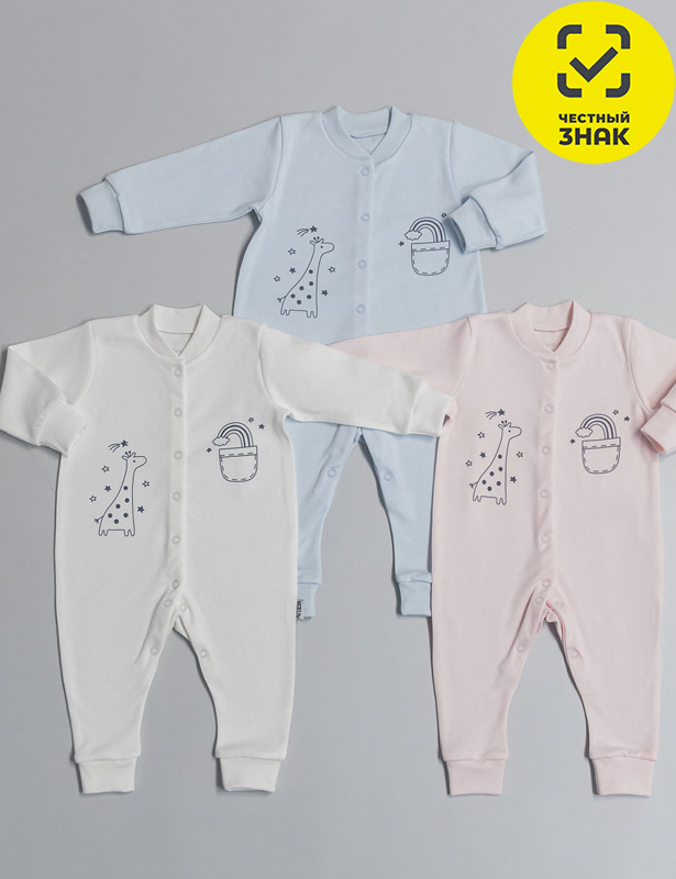 Комбинезон Р62мол КЛ.310.234.0.044.005Р62мол