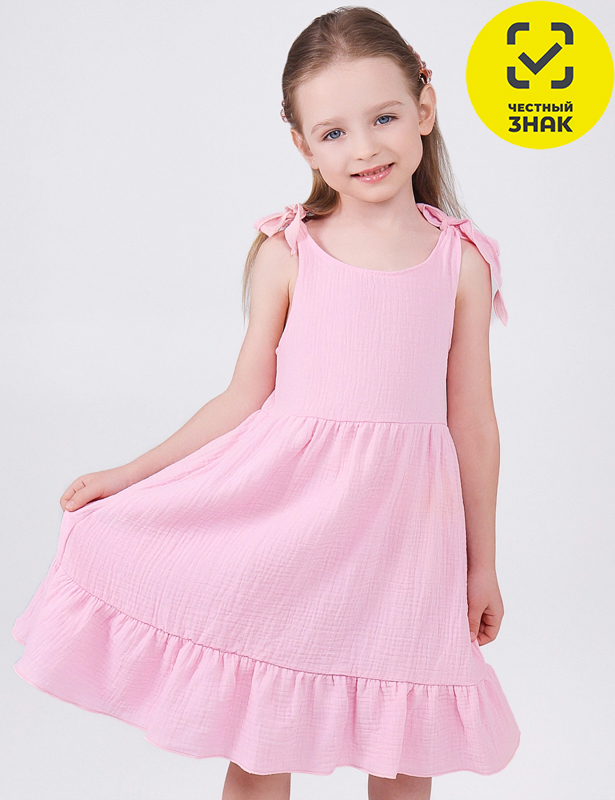 Сарафан 1999900103 (60 р-р)