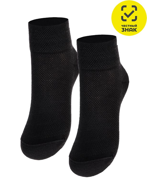 Д3-13619М Носки (22, Черный, (1540))