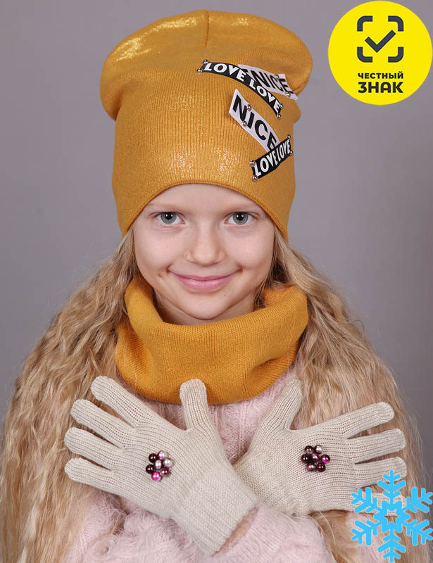 Д.F-13-51 (флис) Комплект детский, подклад флис