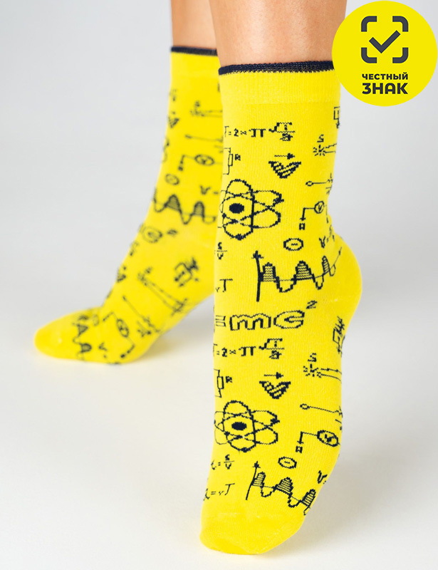 С2153 ноские детские (20-22, Желтый)