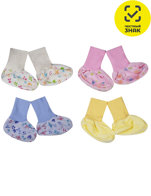 123 Пинетки детские (велюр, 1 шт) (р.44/68)