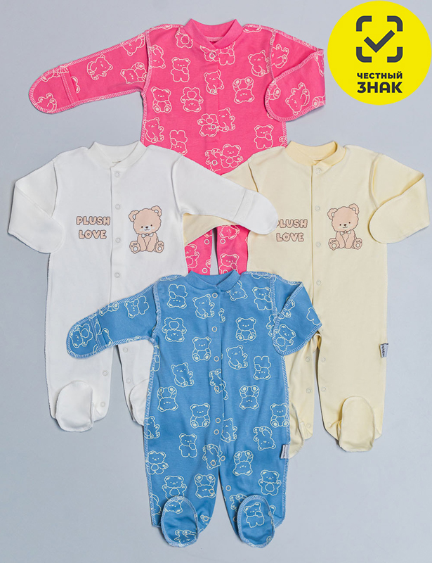 Комбинезон Р56роз КЛ.310.033.0.123.005/006Р56роз