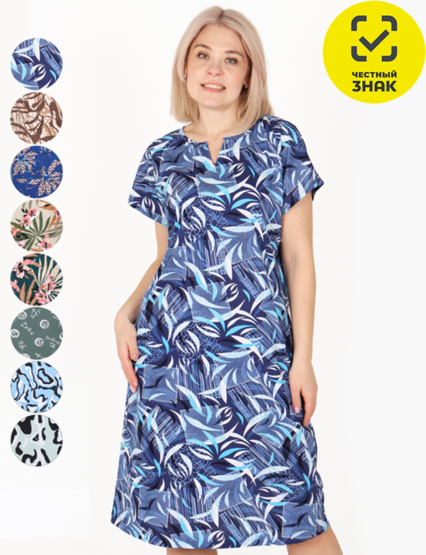 Туника Вероника Х-437, р.60, разноцветный, кулирка