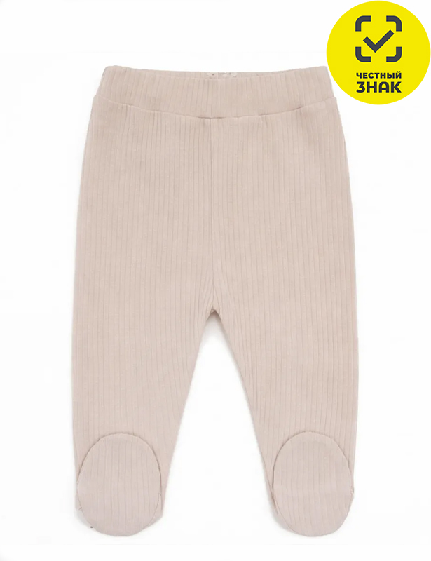Ползунки 2055701502 (36 р-р)