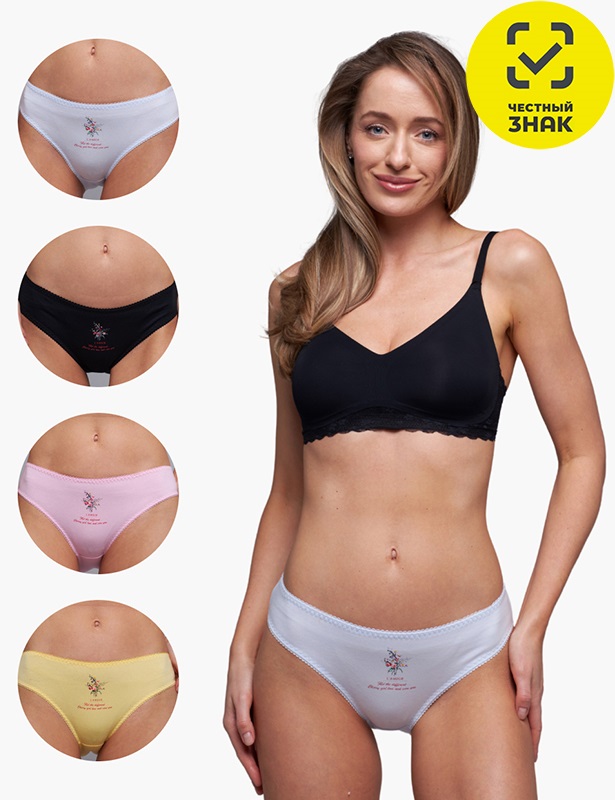 61319 Трусы слипы женские (Разноцветный, XL)