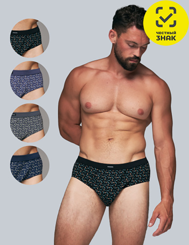 8821 Трусы слипы мужские (Разноцветный, 3XL)