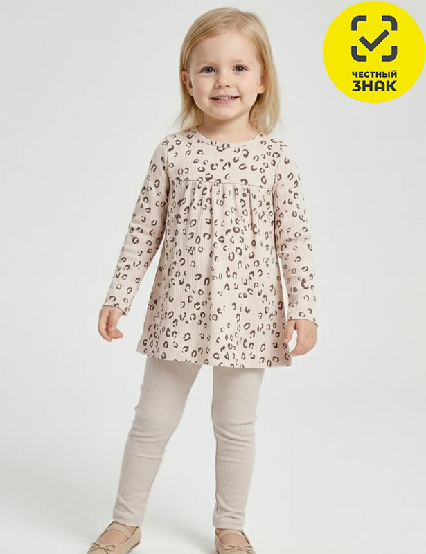 Комплект 7241700101 (56 р-р)