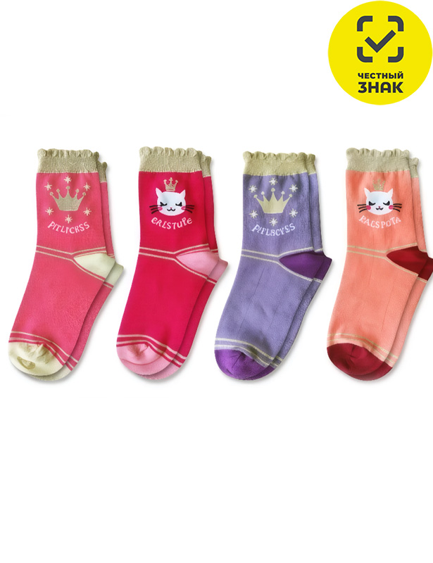 Носки детские арт 172И р-р 20 цвет РАЗНОЦВЕТНЫЙ