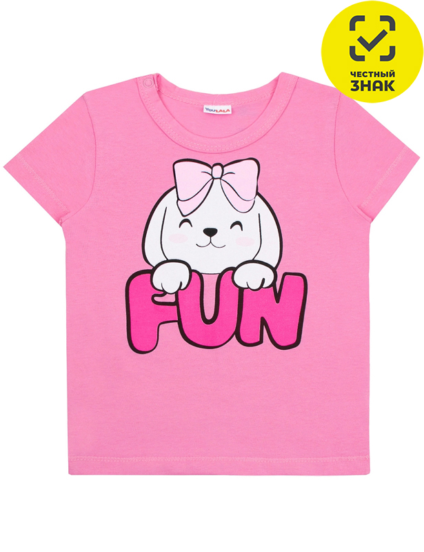 Фуфайка 0017103022 (56 р-р)