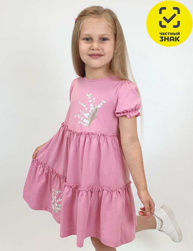 11-243-1 Платье для девочки (104-56)