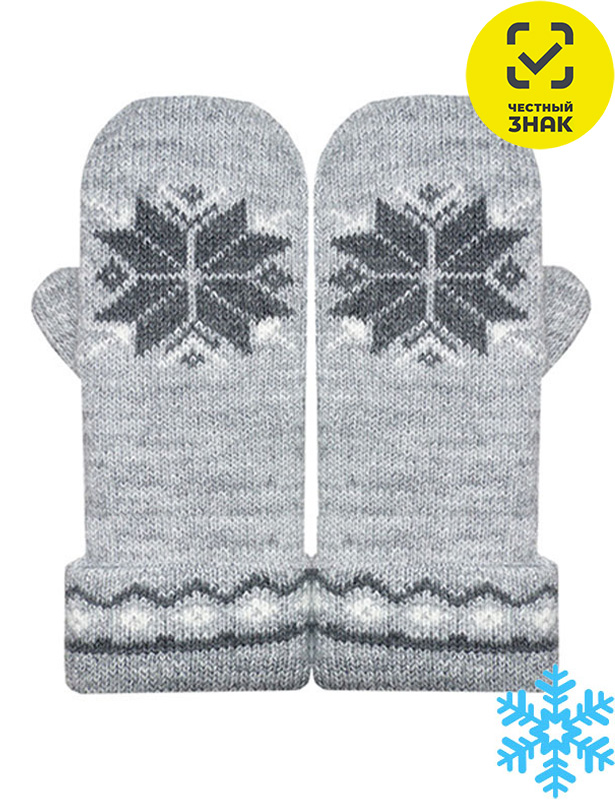 Д.м24 Варежки двойные (жаккард) р.18