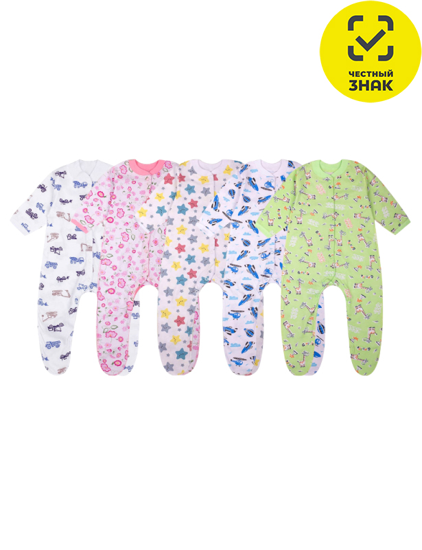 2335 Комбинезон, швы наружу (кулир, 1 шт) (р.44/68)