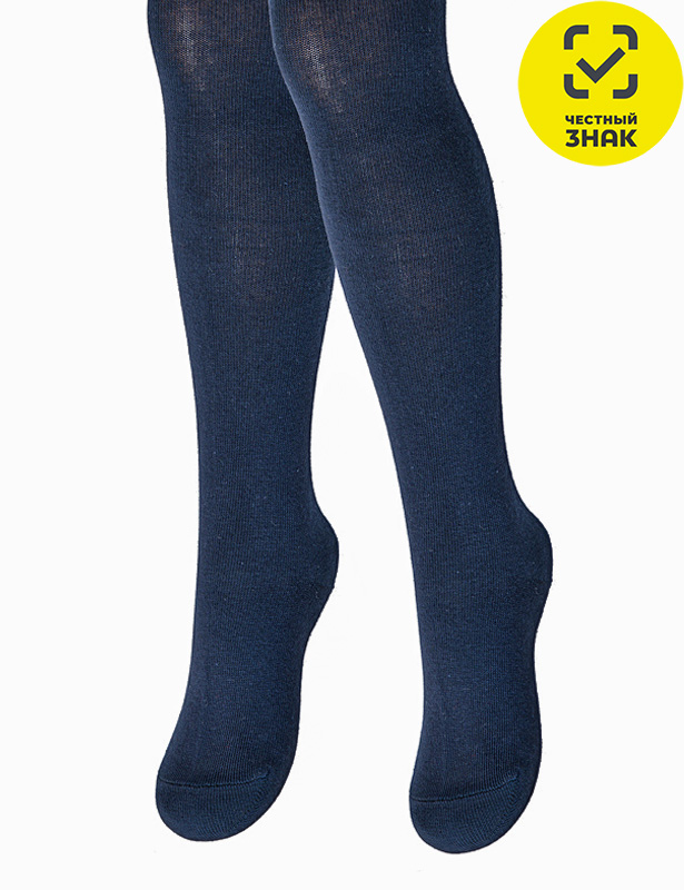 ДК-800 Колготки (128-134, Т.Синий, Т)