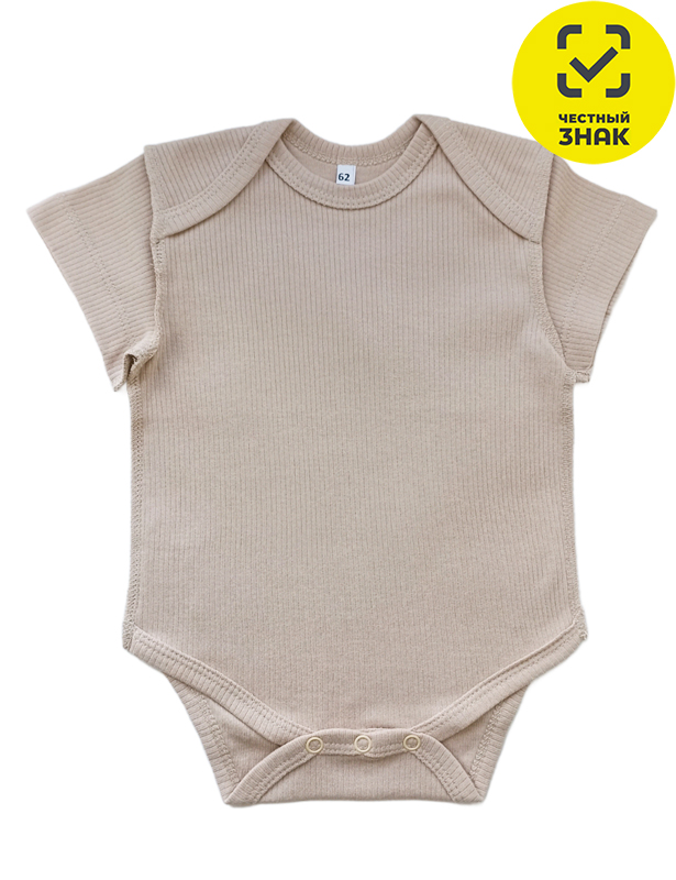 Б047-23/Бежевый Боди (74 Бежевый)
