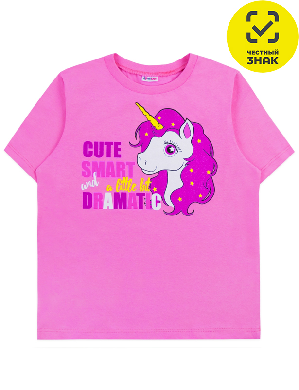 Фуфайка 1360102803 (64 р-р)