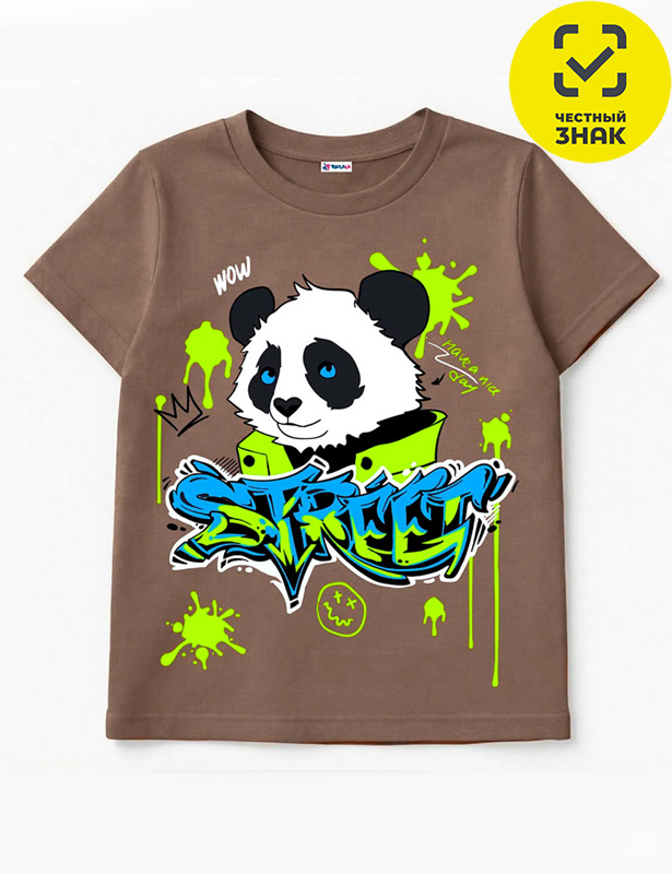 Фуфайка 0954103214 (68 р-р)