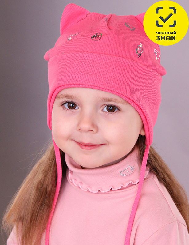 CT-05-5 Шапка трикотажная (Молочный) 48-50