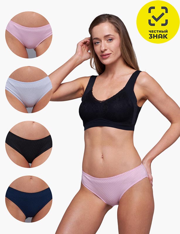 61558 Трусы слипы женские (Разноцветный, XL)