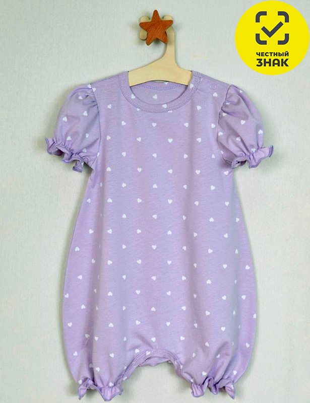 040-06-7 Полукомбинезон для девочки (74-48)