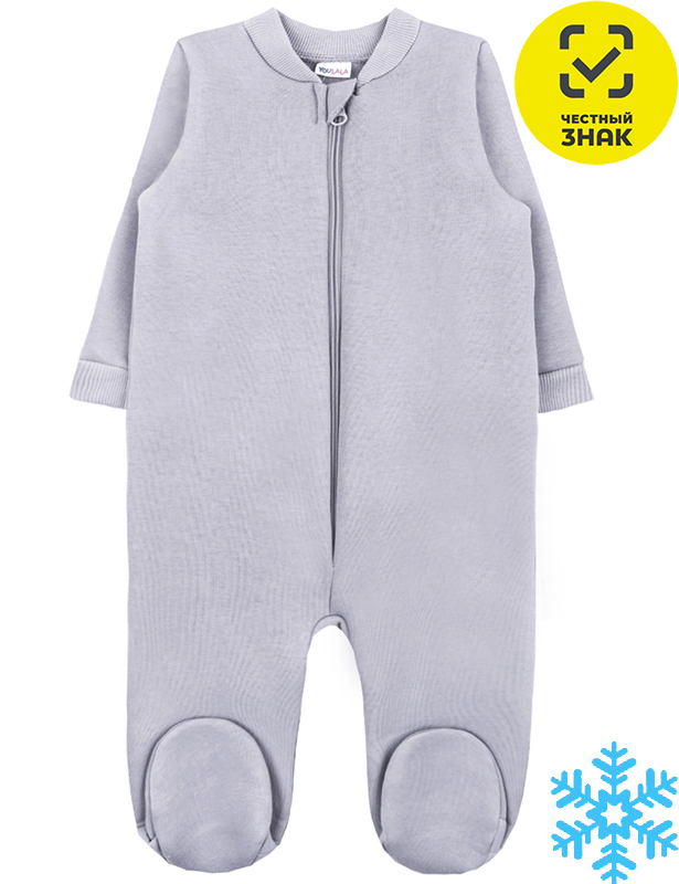 Комбинезон 1262340307 (44 р-р)