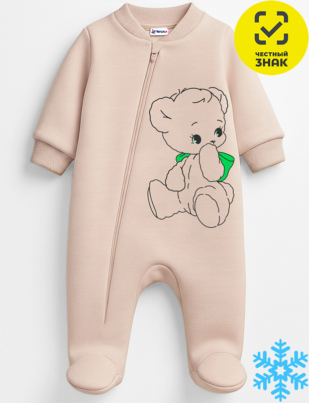 Комбинезон 1260340613 (52 р-р)