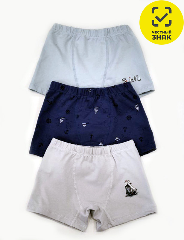 2129 Трусы для мальчиков VITAMINKA (Цвет Разноцветный, РОСТ 98)