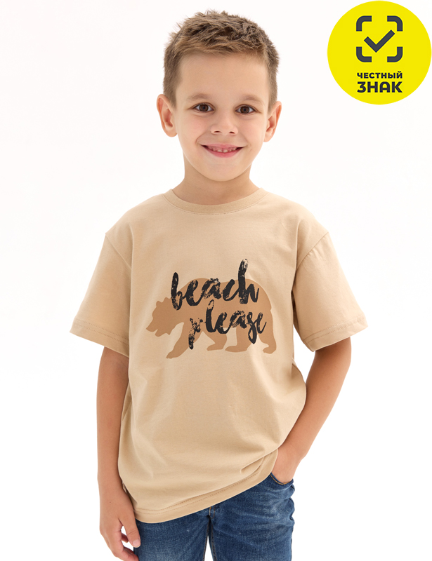 220020C-01 Футболка для мальчика (Песочный 116-60)