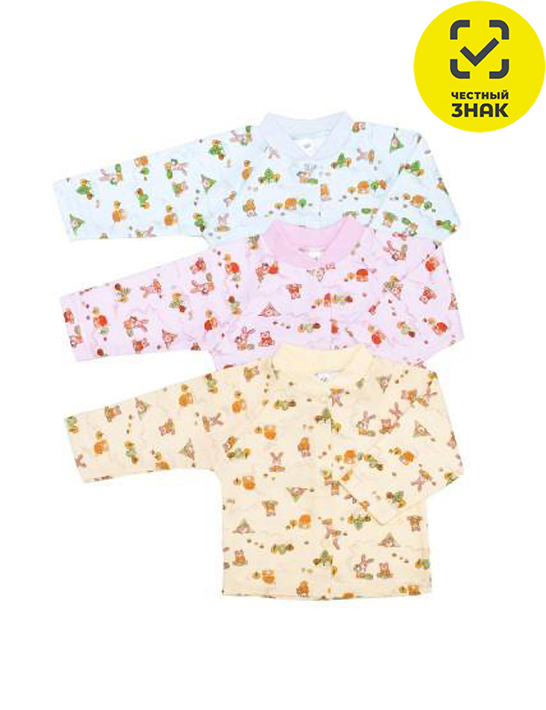 Б004-51/Микс Кофточка (44 (68 см)Микс)