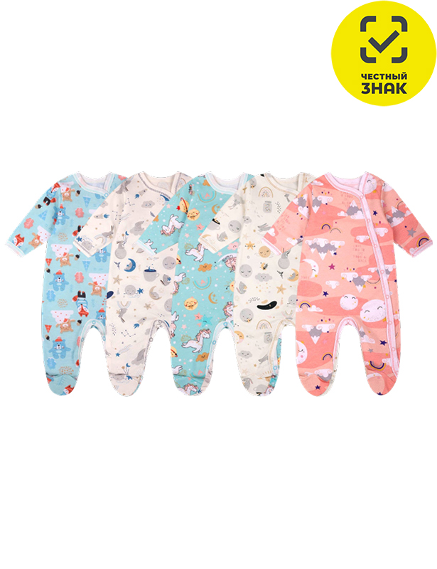 994 Комбинезон ясельный (футер, 1 шт) (р.40/62)