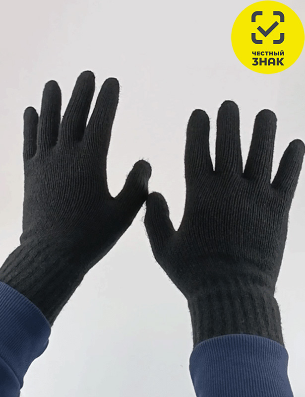 TGm-025 Перчатки мужские (L)