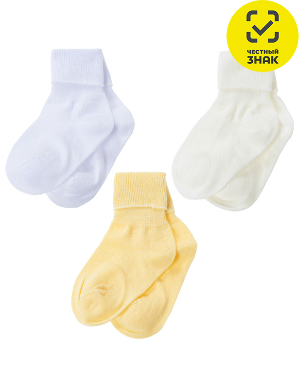 Д3-130263Д Носки (9-10, 3 Пары)